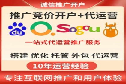 百度企业级服务推广的全面解决方案